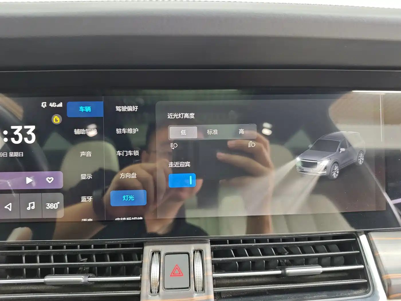 Фото 35 - Li Auto Li ONE