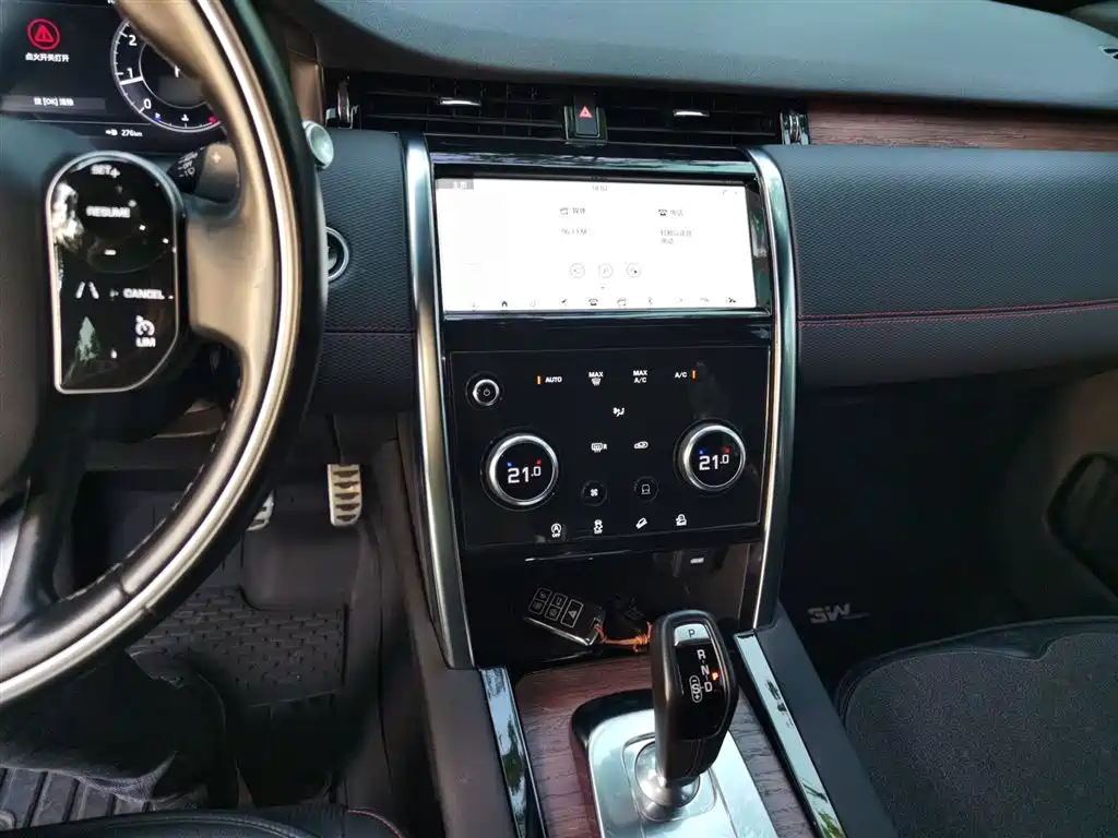 Land Rover Discovery Sport 2020 249PS R-Dynamic Performance фото 6
