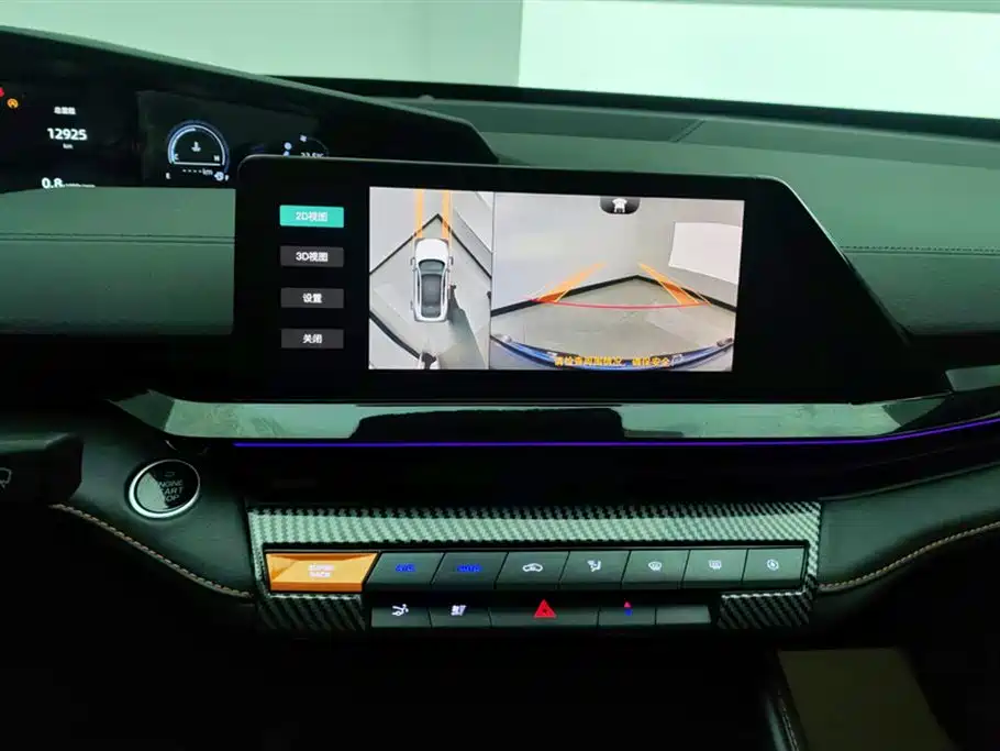 CHANGAN UNI-V