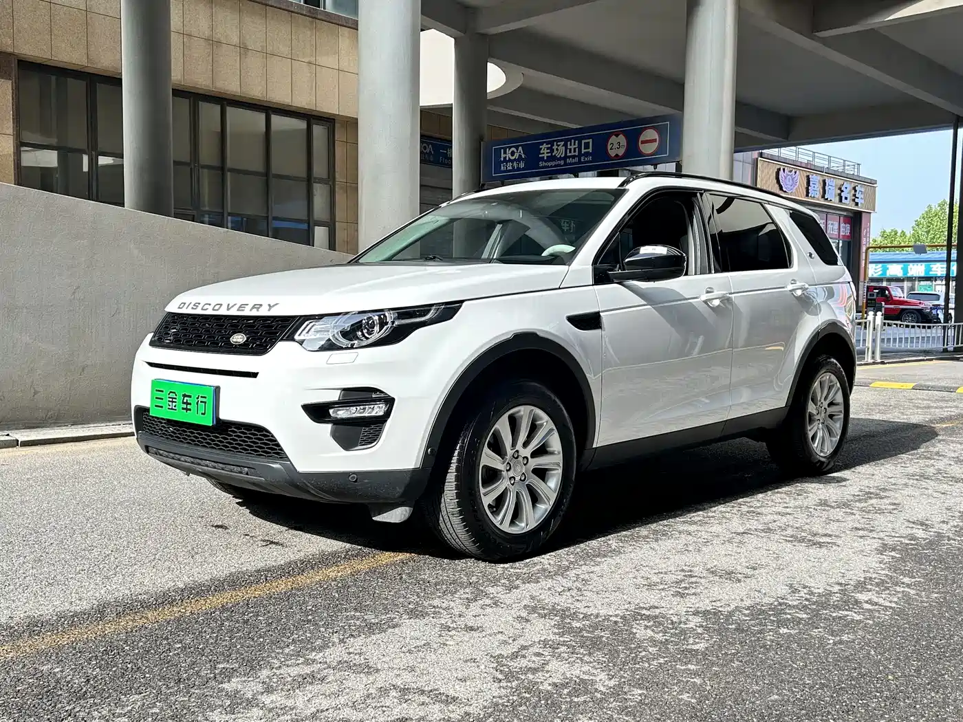 Land Rover Discovery Sport 2018 240PS PURE Edition