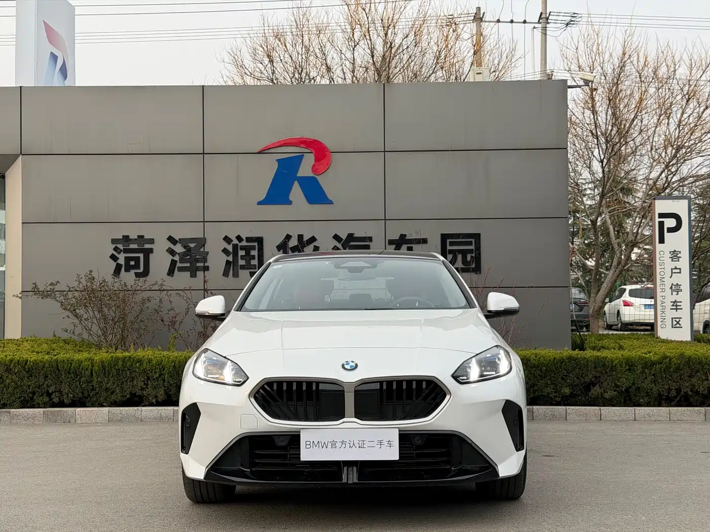 BMW 2 Series 2025 225L M Sport Package фото 2