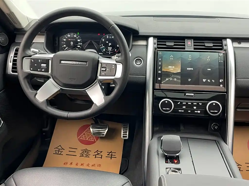 Land Rover Discovery 2021 360PS R-Dynamic S фото 30