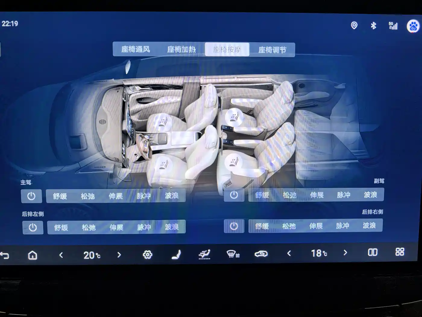 Denza D9 2022 DM-i 970 AWD Flagship фото 16