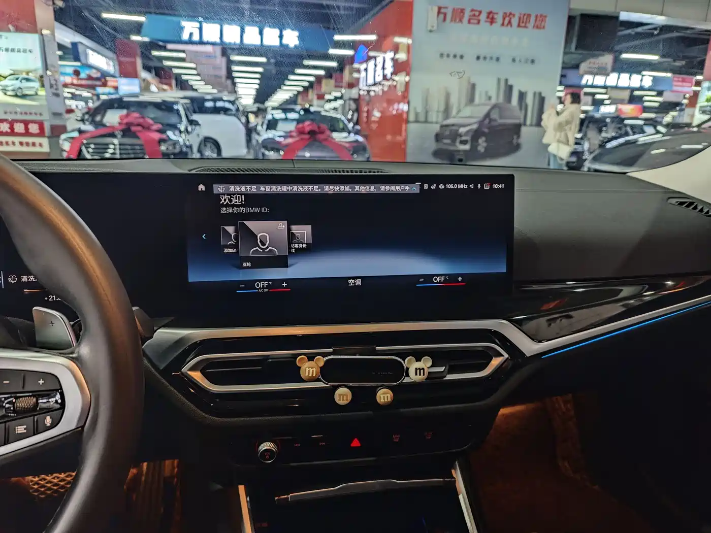 BMW 3 Series 2023 325Li M Sport Black Night Package фото 10