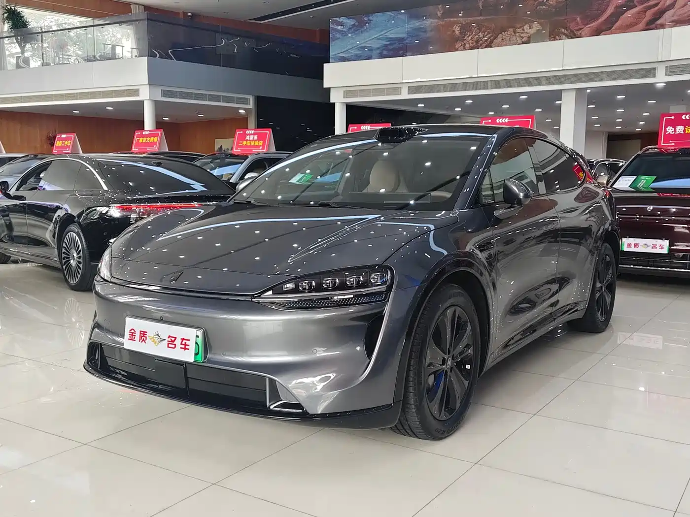 Zhijie Luxeed R7 2026 Range Extender Max