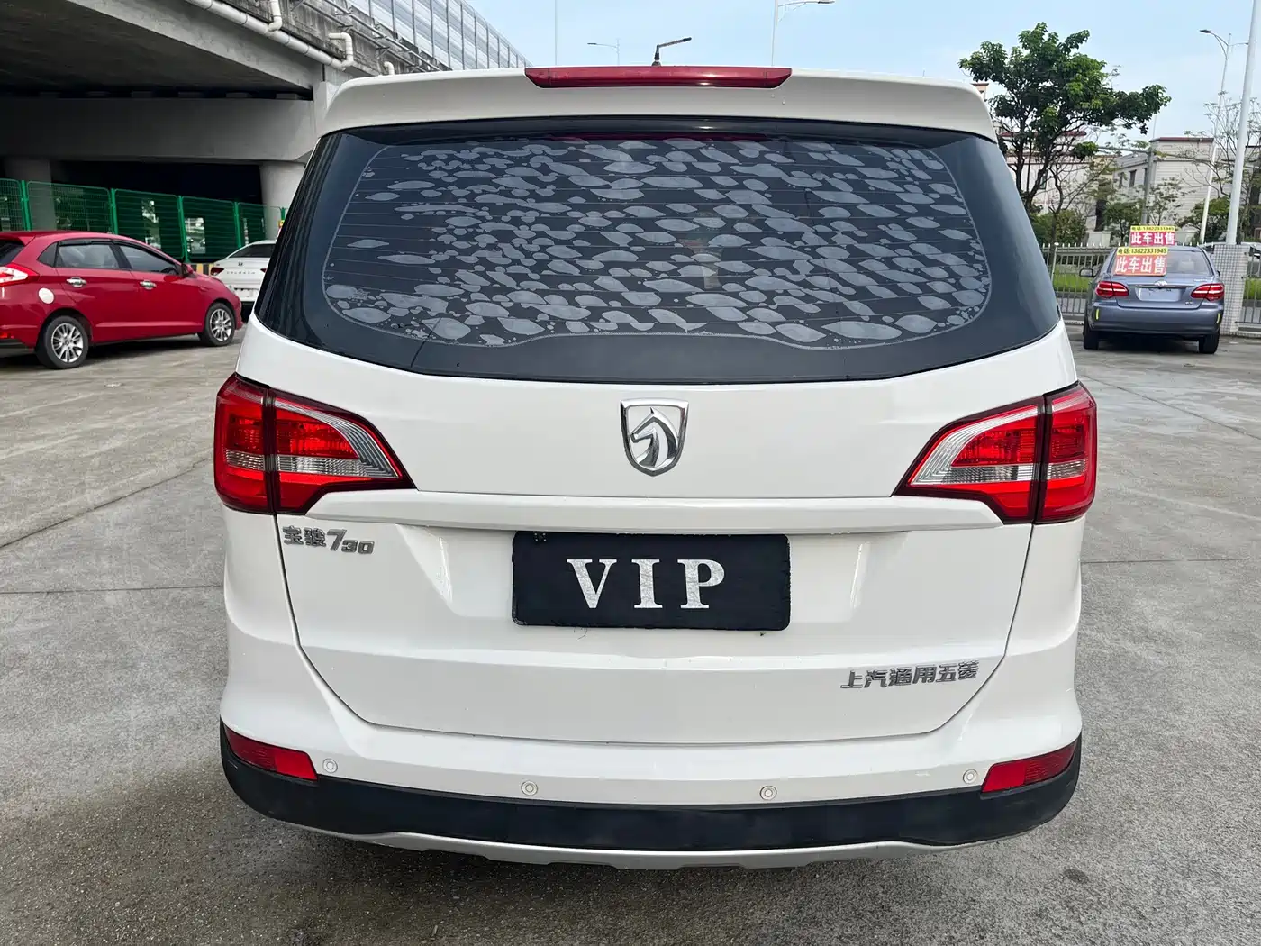 Фото 5 - Baojun 730
