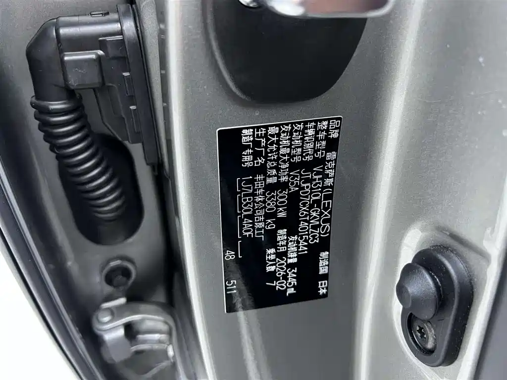 Lexus LX 2025 700h Boundary Edition фото 33