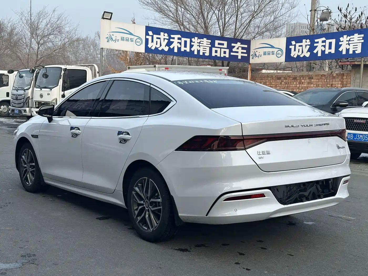 BYD QIN YUAN