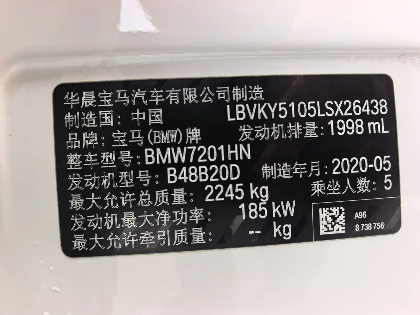 BMW 5 Series 2020 530Li Leading Luxury Package фото 11