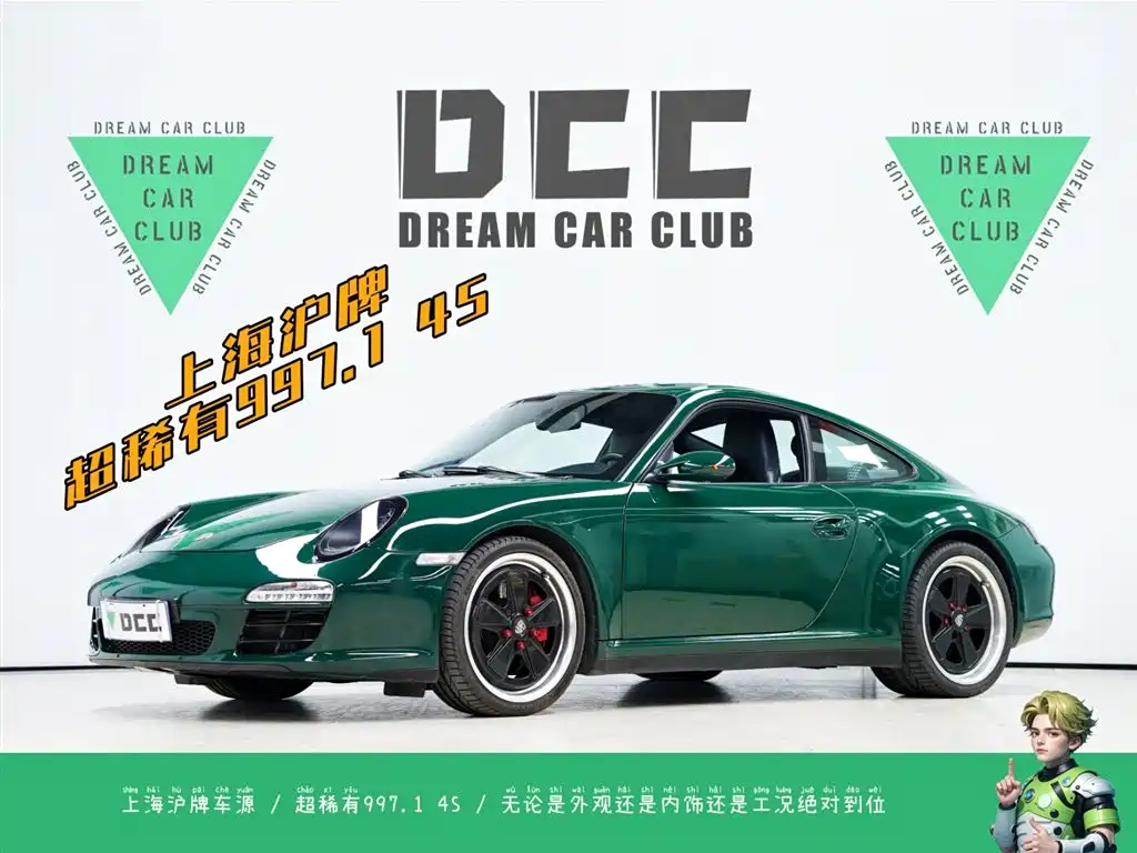 Porsche 911 2004 Carrera S Coupe 3.6L