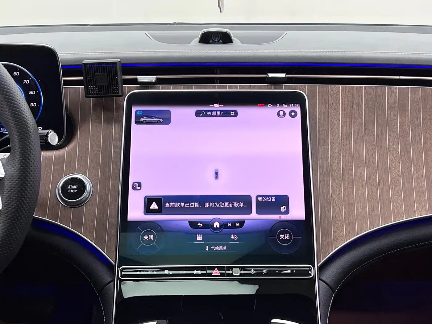 Mercedes-Benz EQE 2023 2022 350 Pioneer Edition