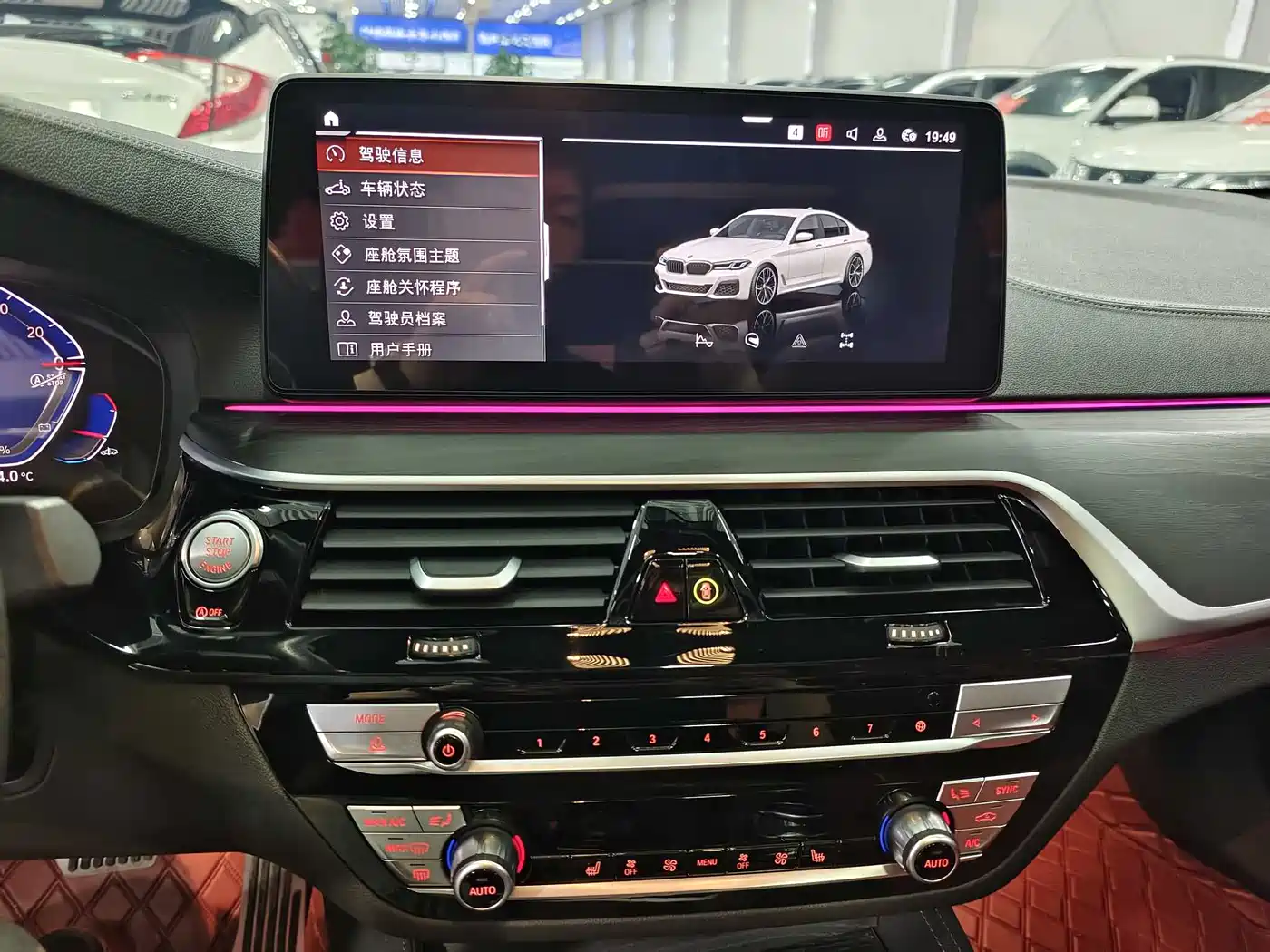 BMW 5 Series 2023 530Li Leading M Sport Package фото 11