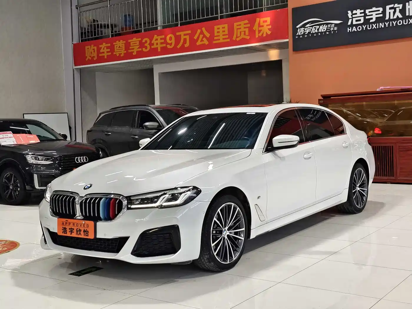 BMW 5 Series 2023 530Li Leading M Sport Package