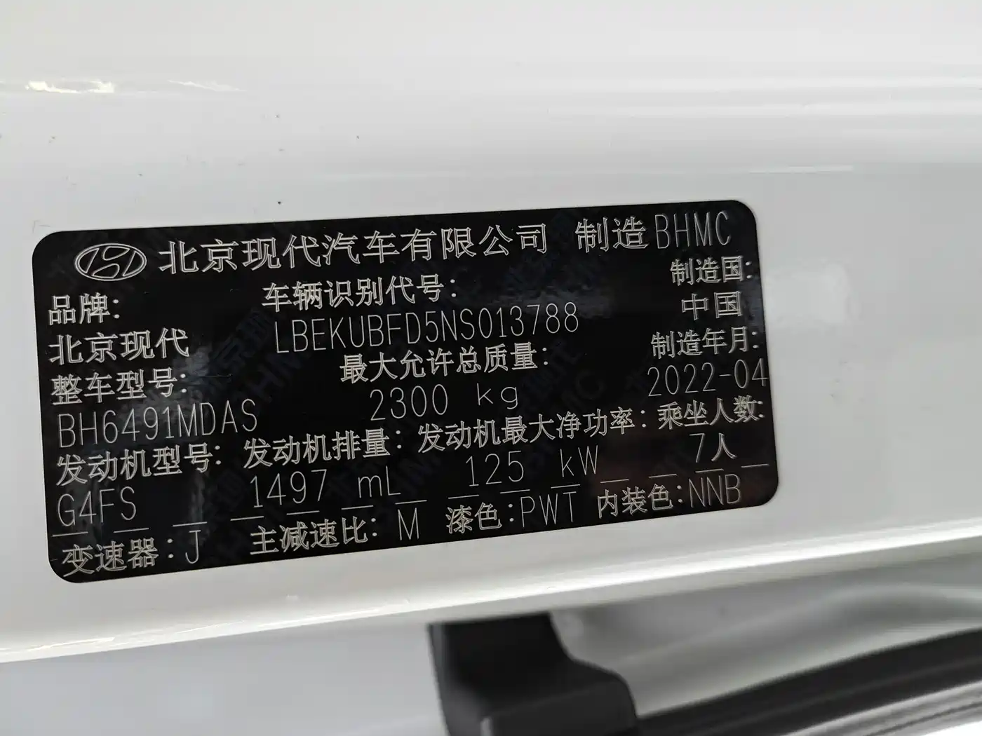 Hyundai Kustu 2021 270TGDi Premium LUX фото 14