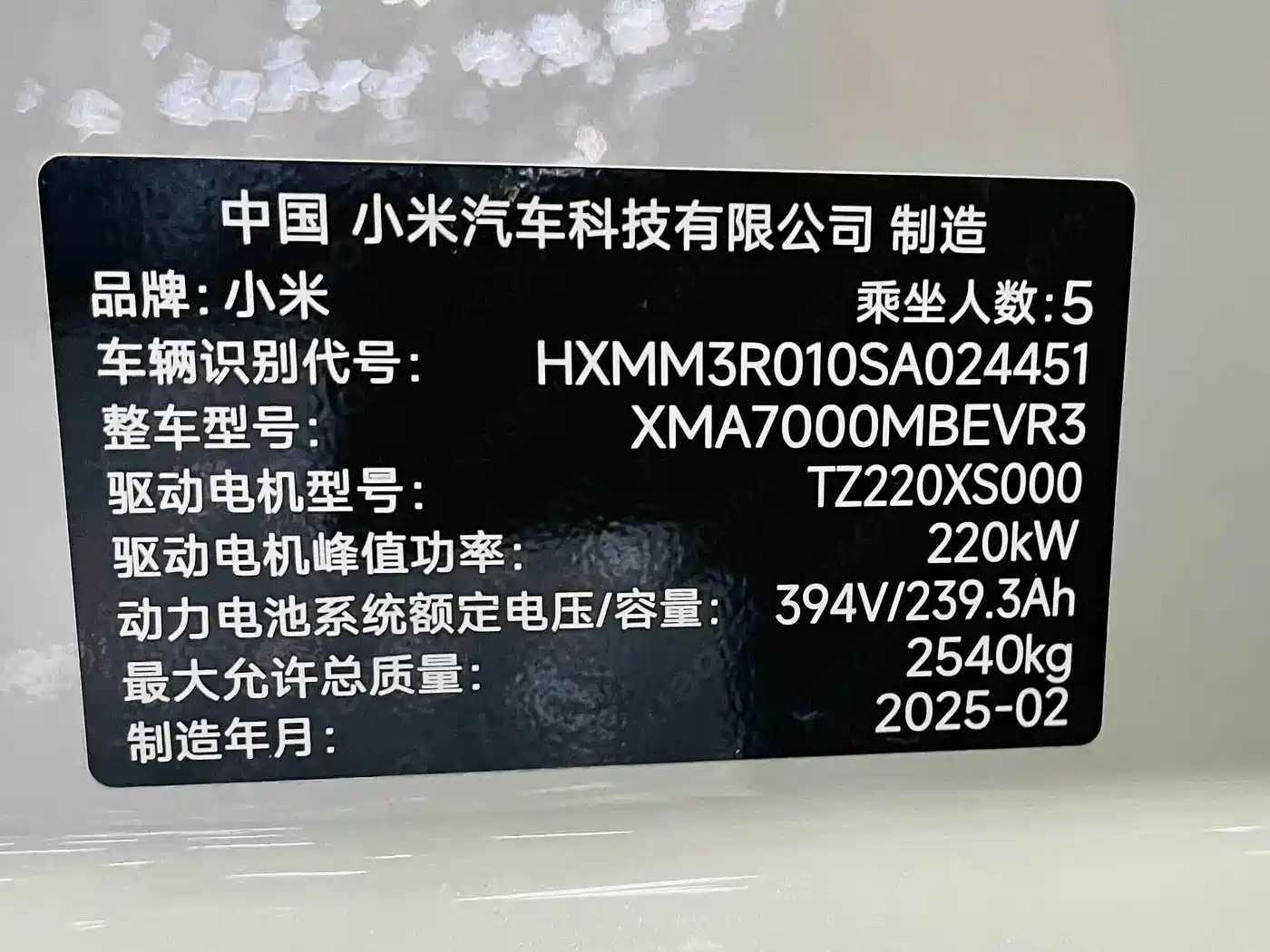 Xiaomi Auto Xiaomi SU7 2024 RWD Ultra Long Range Advanced Smart Driving Pro Edition фото 10