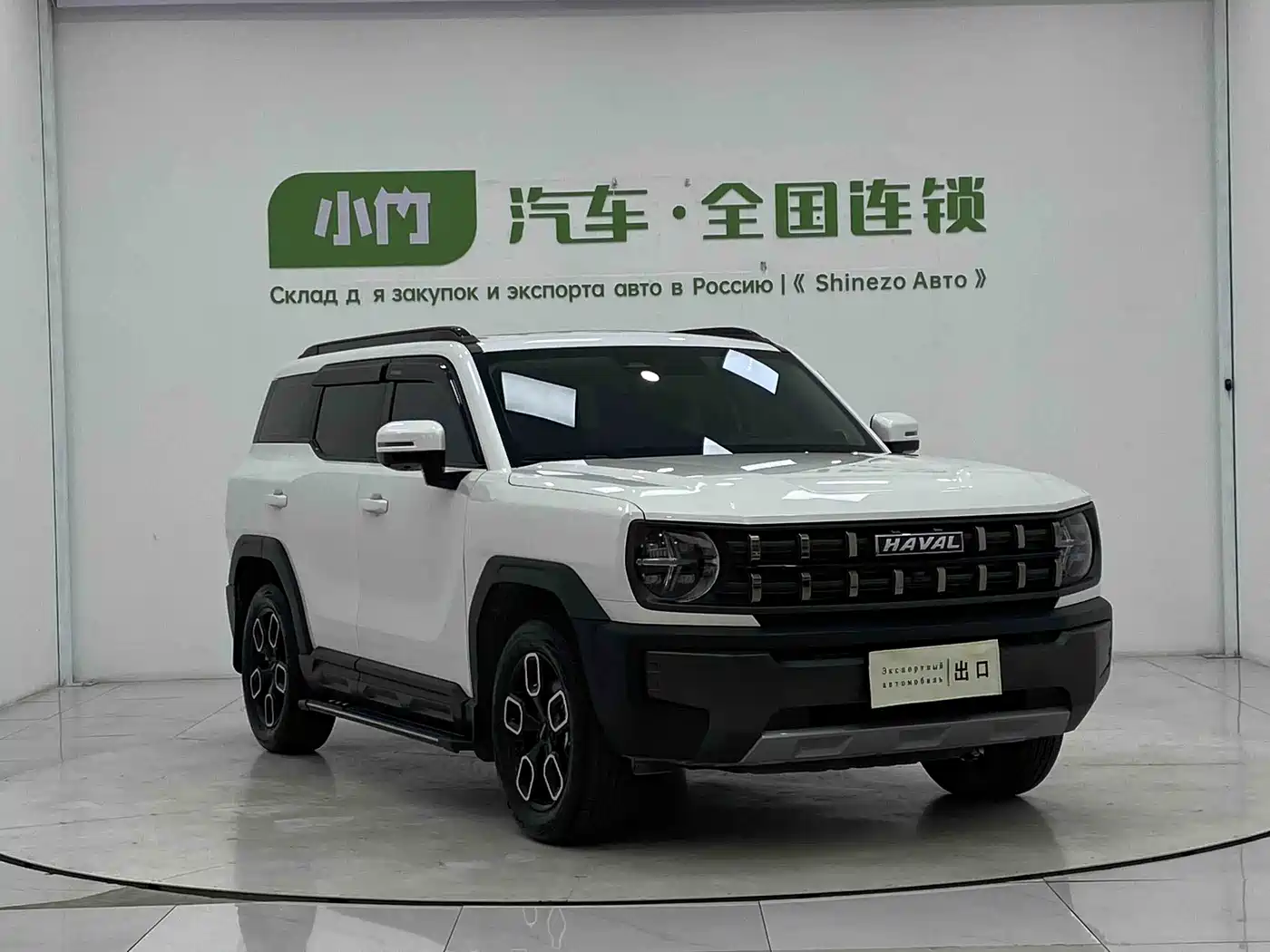 Haval Cool Dog 2022 Model 1.5T DCT FWD Trendy Sound Edition фото 3