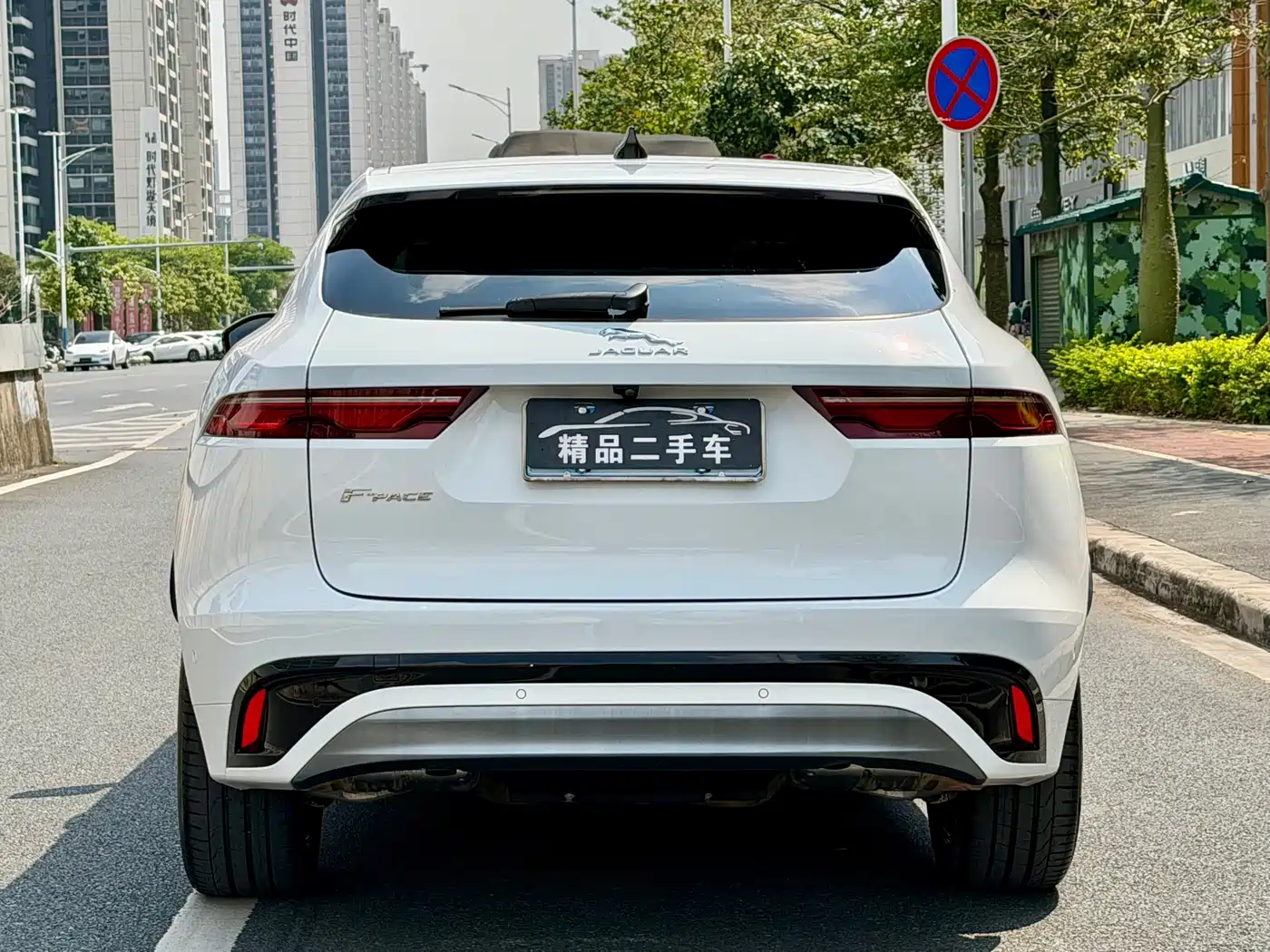 Jaguar F-PACE 2021 250PS R-Dynamic S фото 4
