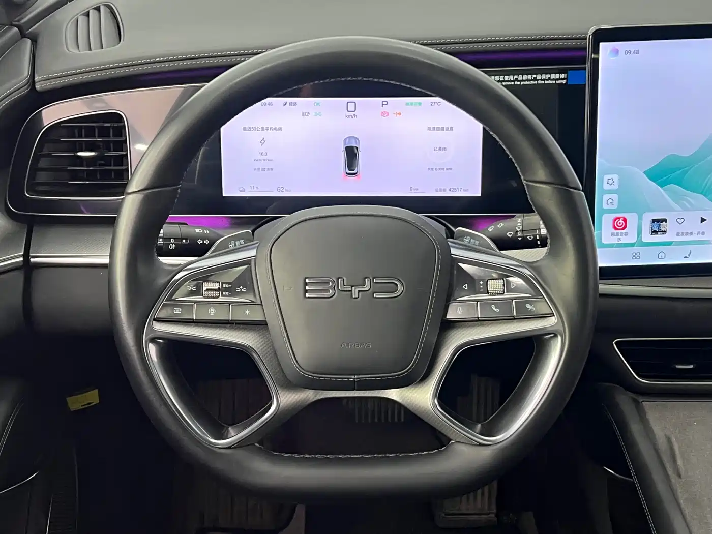 BYD Sealion 07 EV 2024 610 Intelligent Navigation Edition фото 19