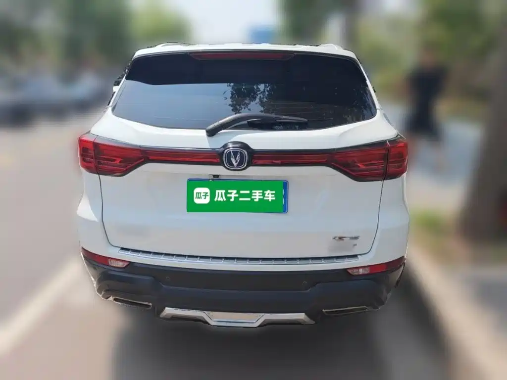 Photo 4 - Changan CS75