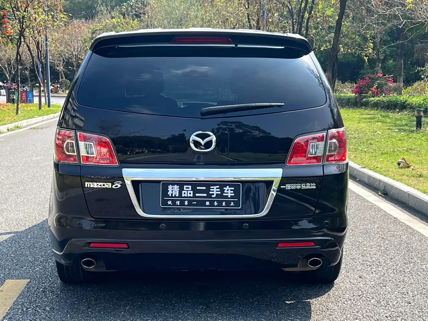 Mazda 8 2014 2013 2.5L Supreme Edition