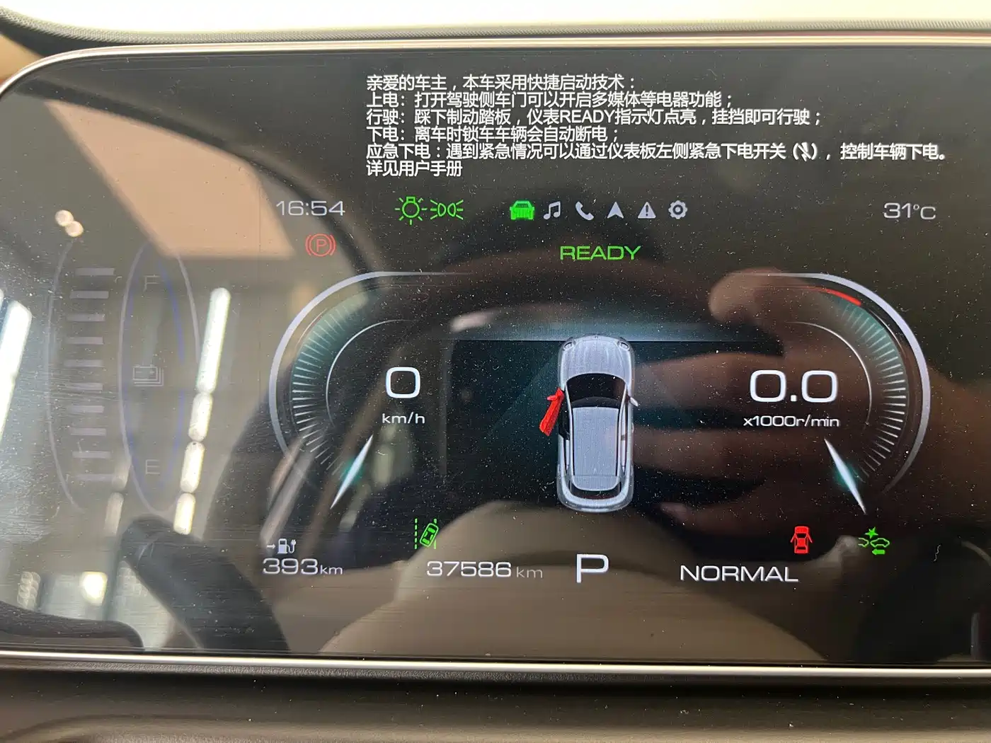 Ora Good Cat 2023 2023 401km Standard Range Luxury LFP