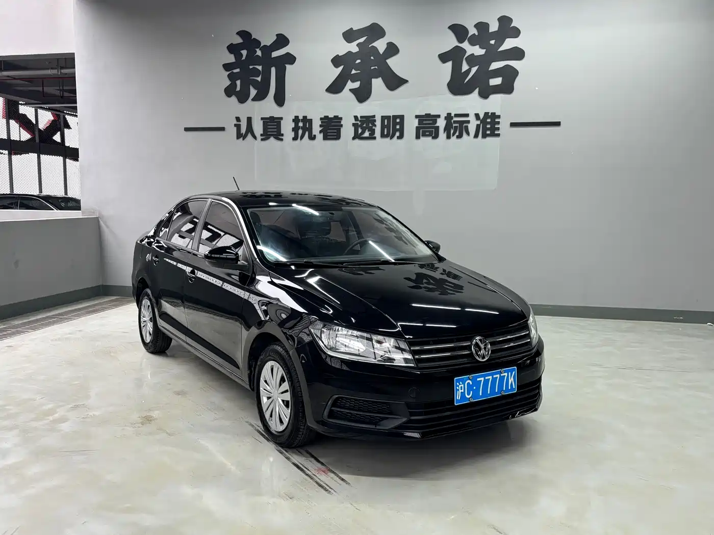 Volkswagen Santana 2016 1.6L Automatic Trend Edition фото 3