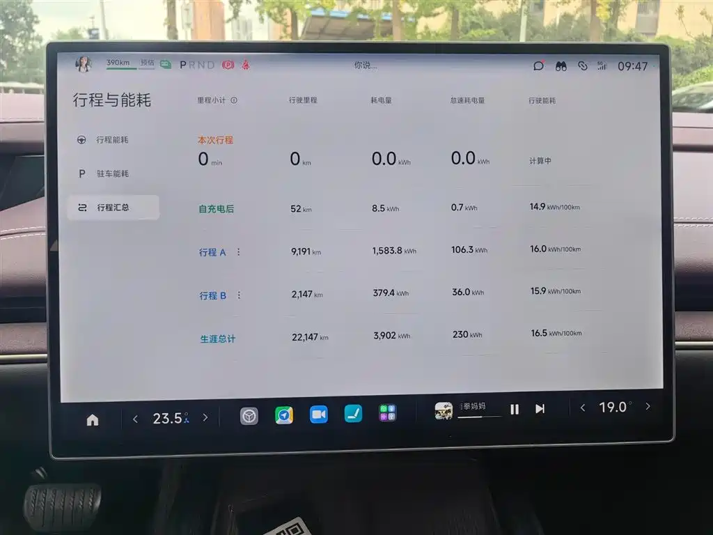 Xiaomi Auto Xiaomi SU7 2024 RWD Ultra Long Range Advanced Smart Driving Pro Edition фото 6