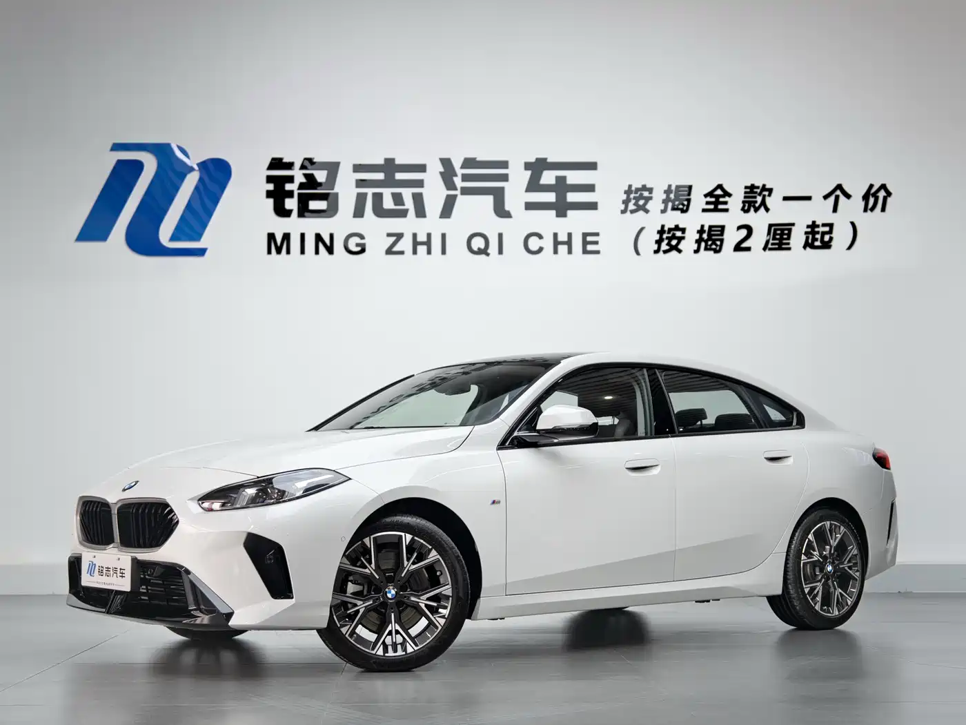 BMW 2 Series 2025 225L M Sport Package фото 2