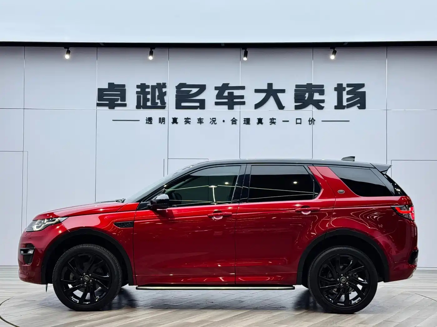 Land Rover Discovery Sport 2019 240PS SE Dynamic Edition China V фото 4