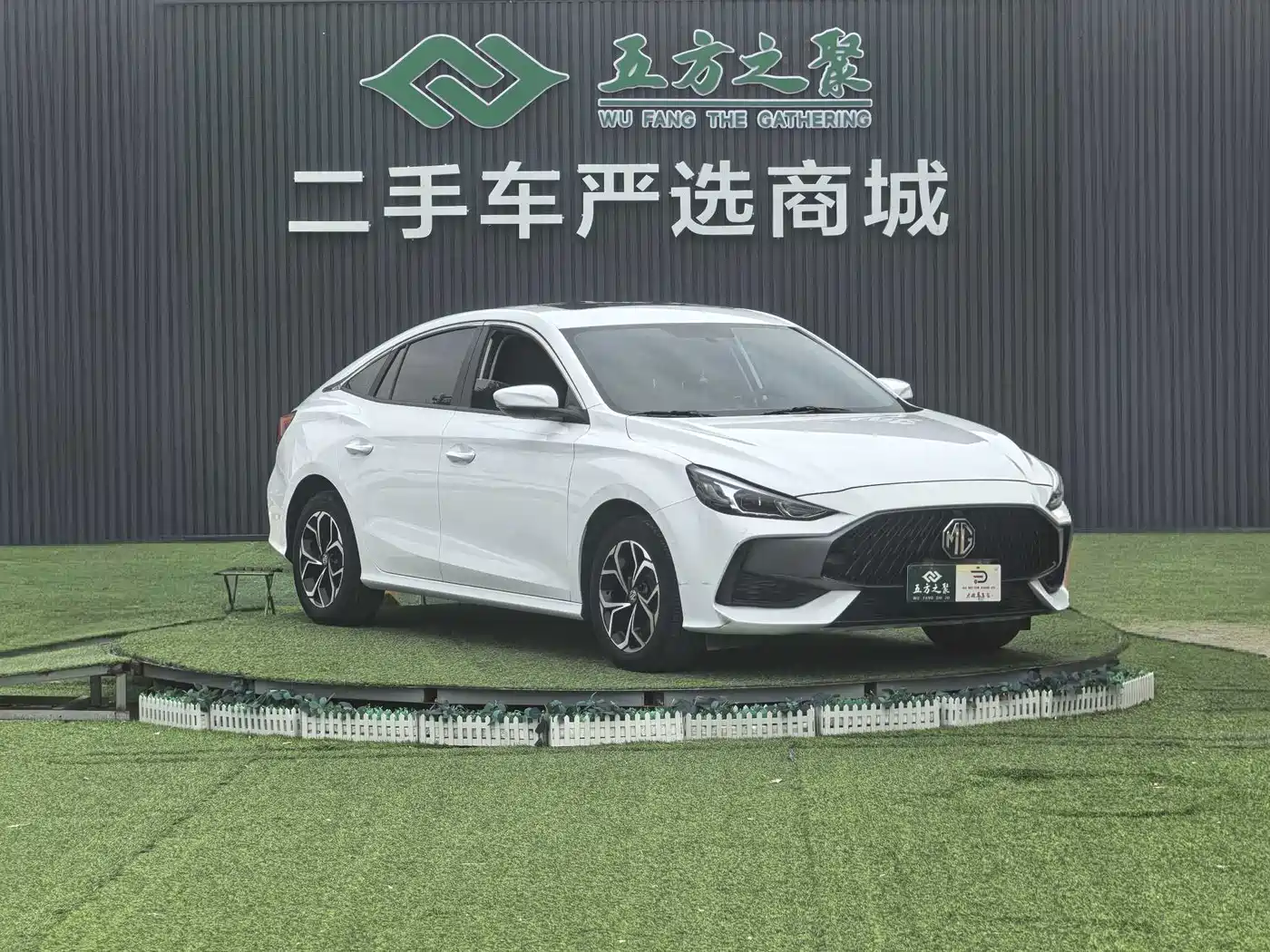 MG MG5 2024 2023 180DVVT CVT Style Edition