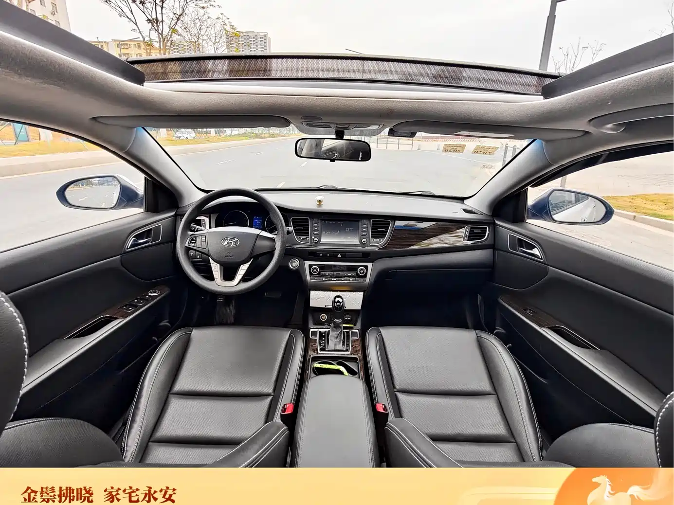 HYUNDAI NAME PICTURE