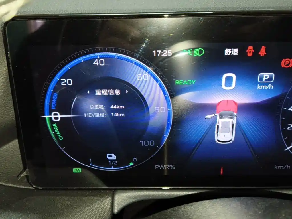 Hongqi HS3 PHEV 2026 2024 PHEV 115km Power Edition