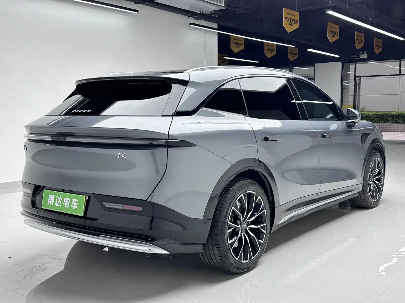 ZEEKR EXTREME KRYPTON 7X