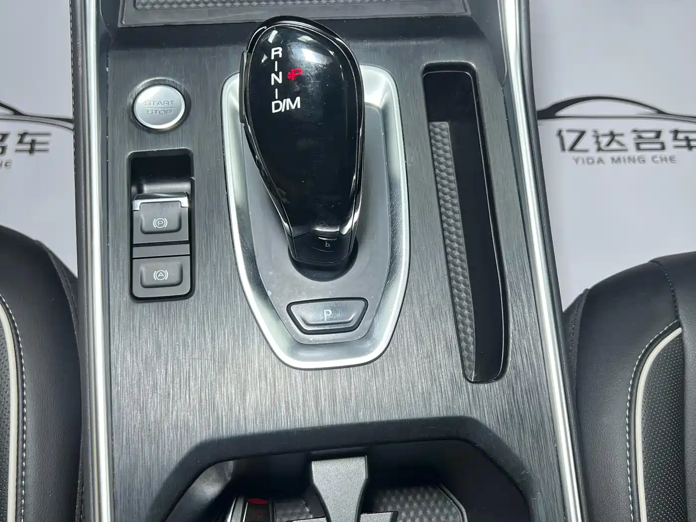 Haval H6 2021 National Trend Edition 1.5T Automatic Urban Edition фото 19