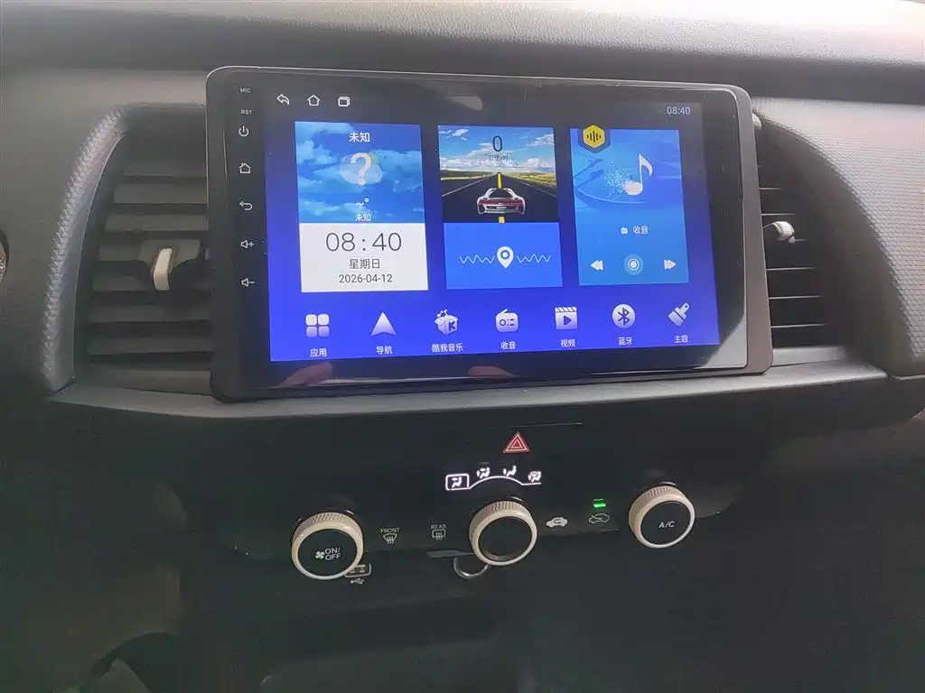 Honda Fit, миниатюра 13