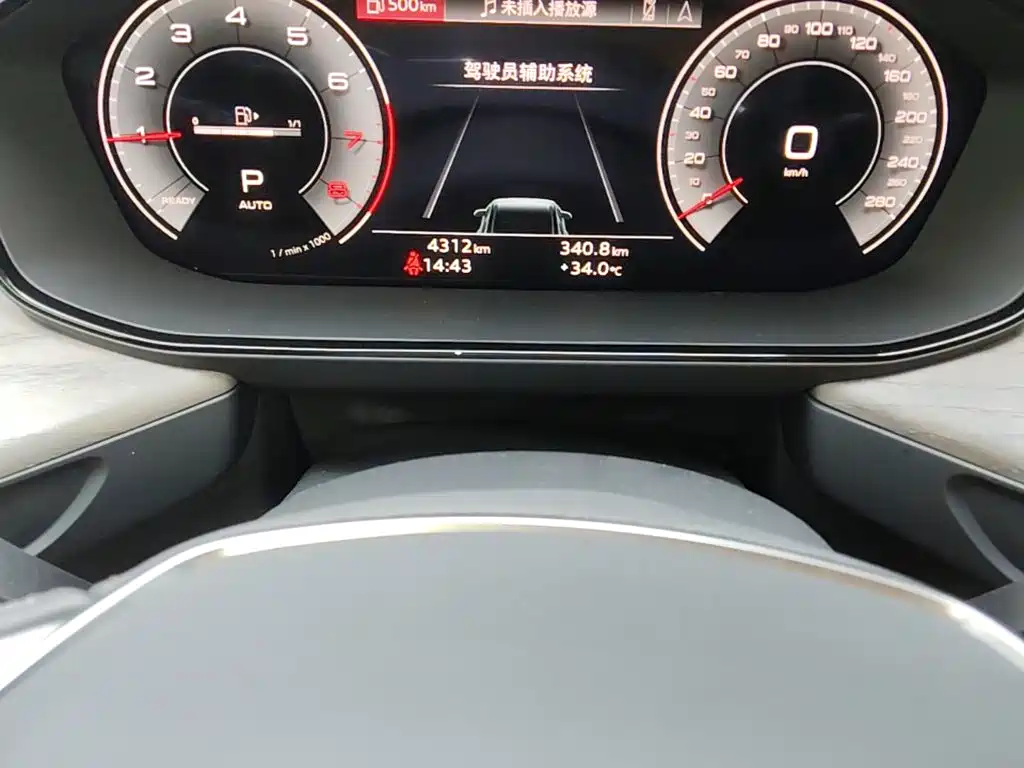 Audi Q6 2025 2023 45 TFSI quattro Uniform Cloud Yulin Package