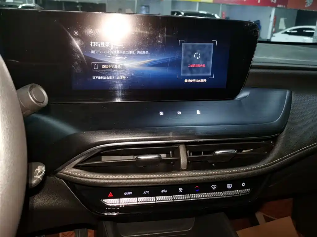 Buick Verano 2023 Pro Joy Edition фото 9