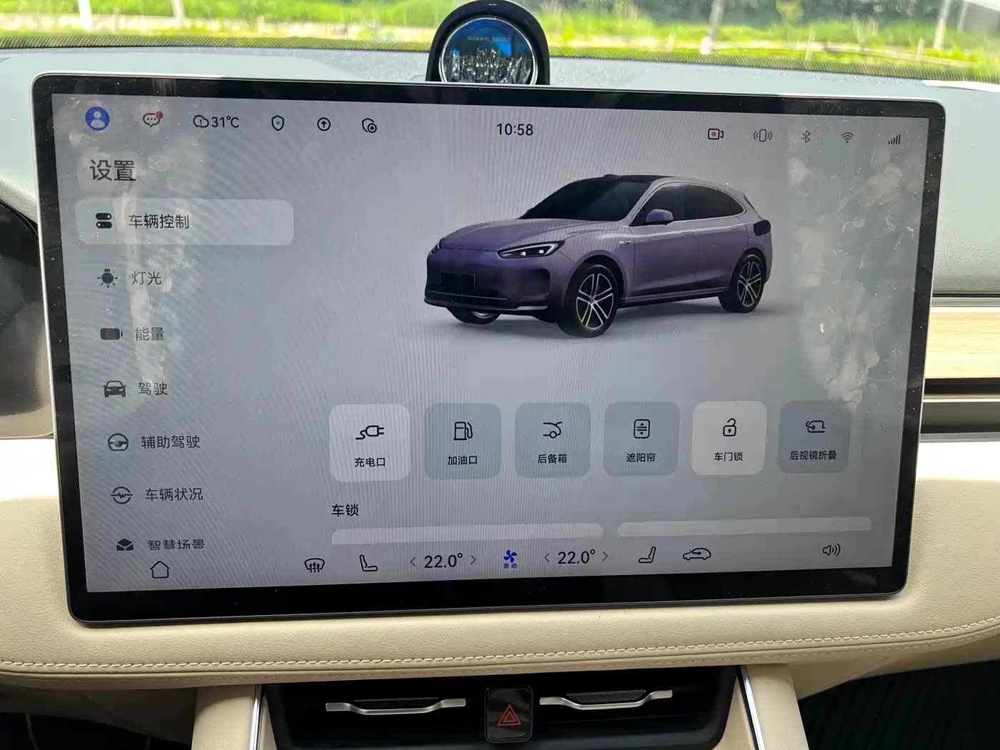 AITO Wenjie AITO M5 2025 Extended Range Ultra AWD фото 21