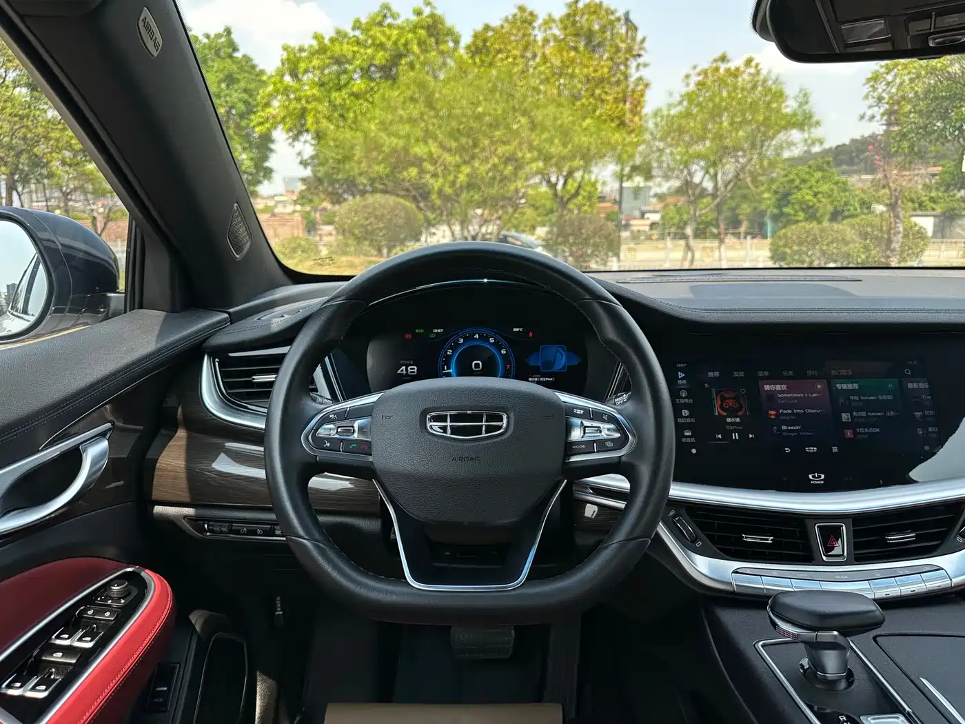 GEELY AUTOMOBILE BORUI