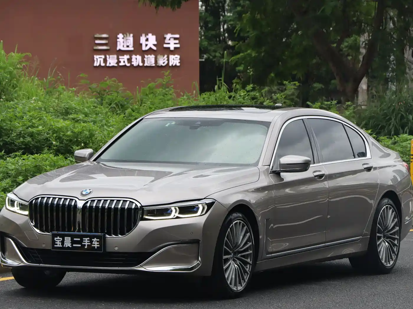 BMW 7 Series 2021 Model 740Li Premium Luxury Package