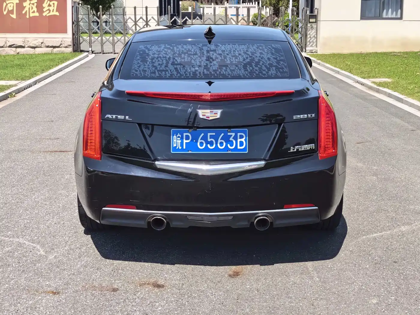 Cadillac ATS-L 2017 28T Technology фото 6