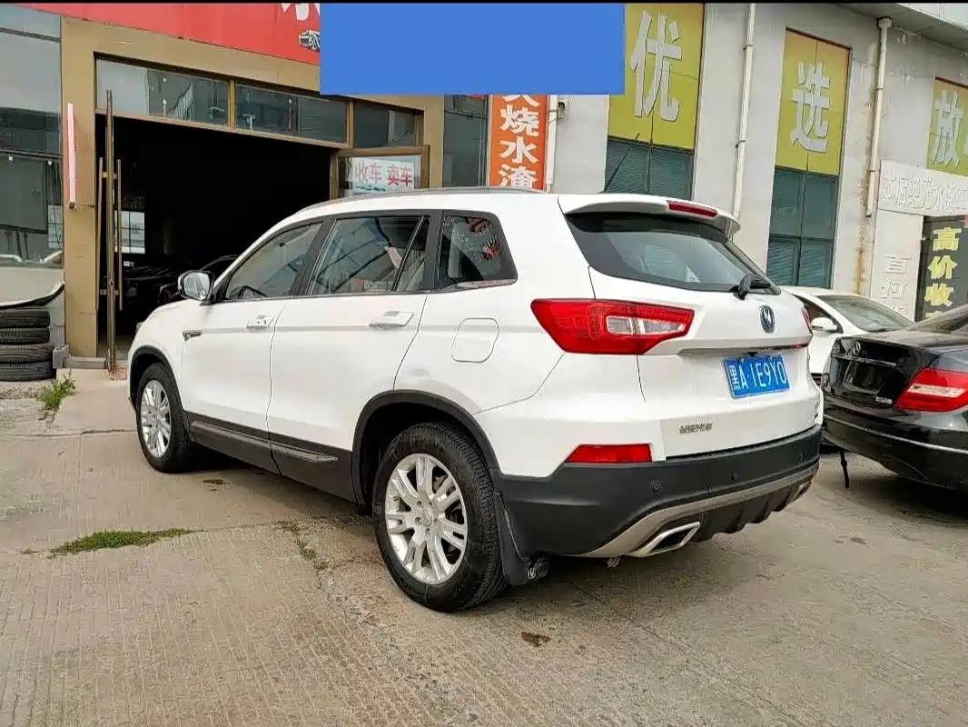 CHANGAN CS75