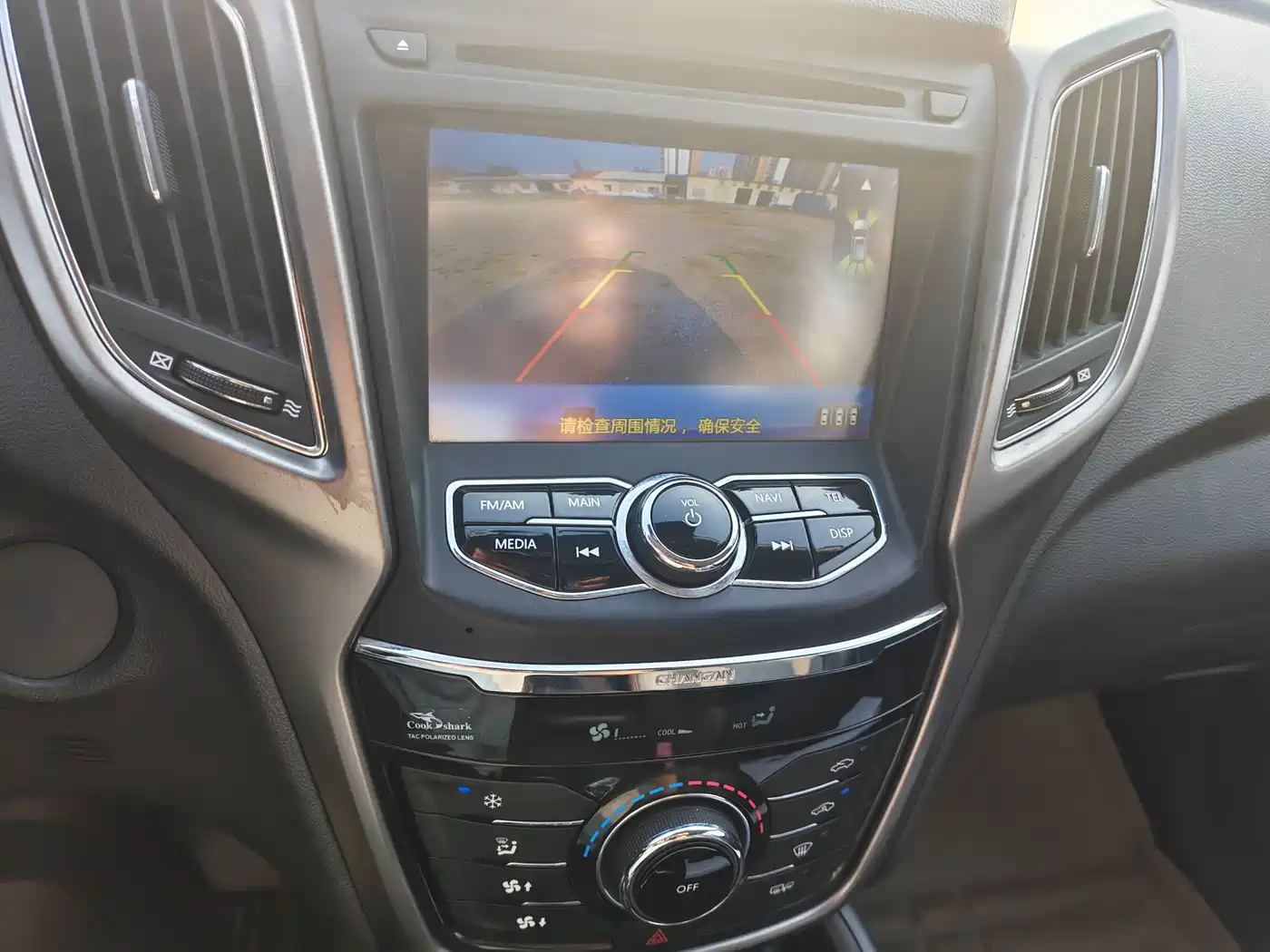 Changan CS75 2015 2014 2.0L Manual Luxury China V