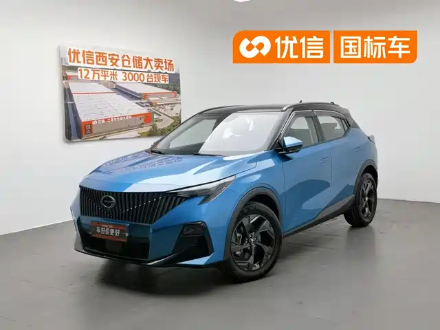  GAC Trumpchi Trumpchi GS3 2023 Shadow Speed 270T Power Enjoyment Edition