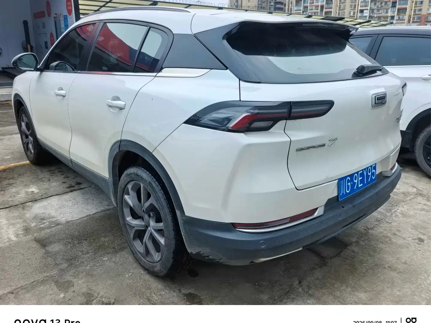 Фото 7 - Qoros 7