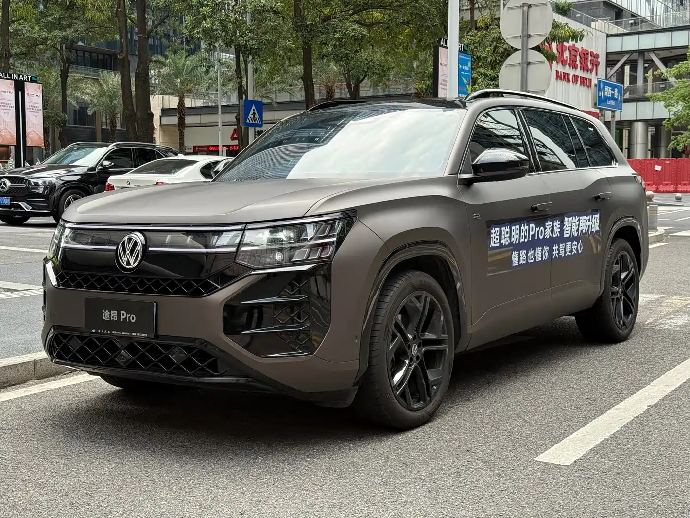 Volkswagen Teramont 2025 Teramont Pro 450TSI 4WD Summit Edition