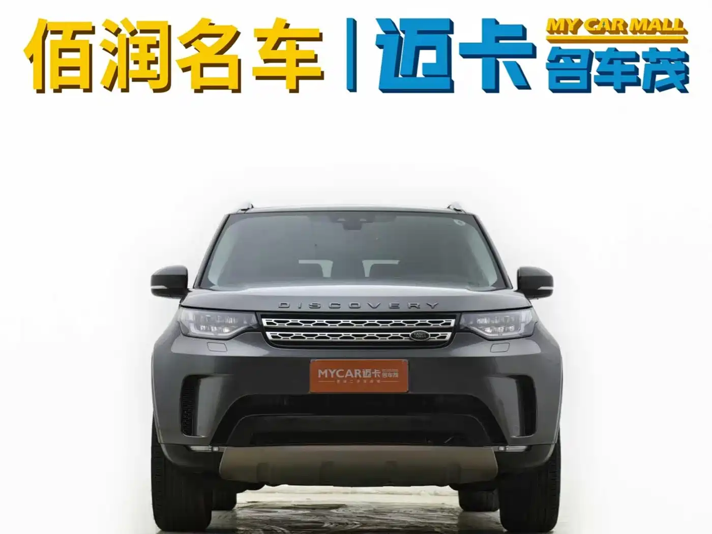 Land Rover Discovery 2017 3.0 SC V6 HSE фото 2