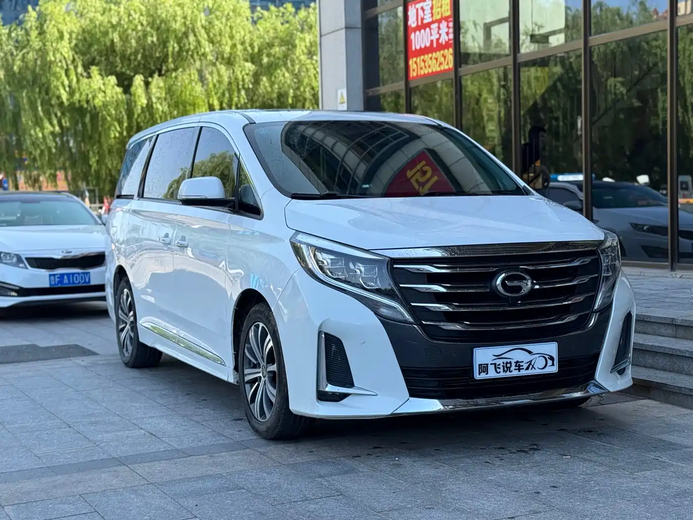 GAC Trumpchi Trumpchi M8 2020 Pilot 390T Prestige Edition фото 3
