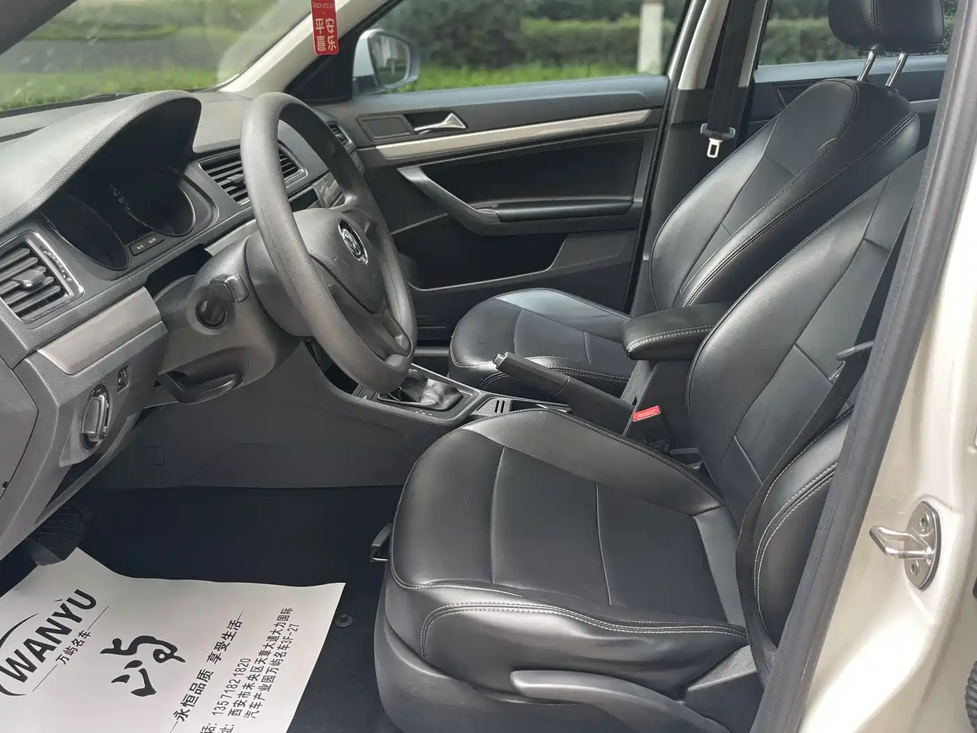Volkswagen Lavida 2017 1.6L Automatic Trend Edition фото 9