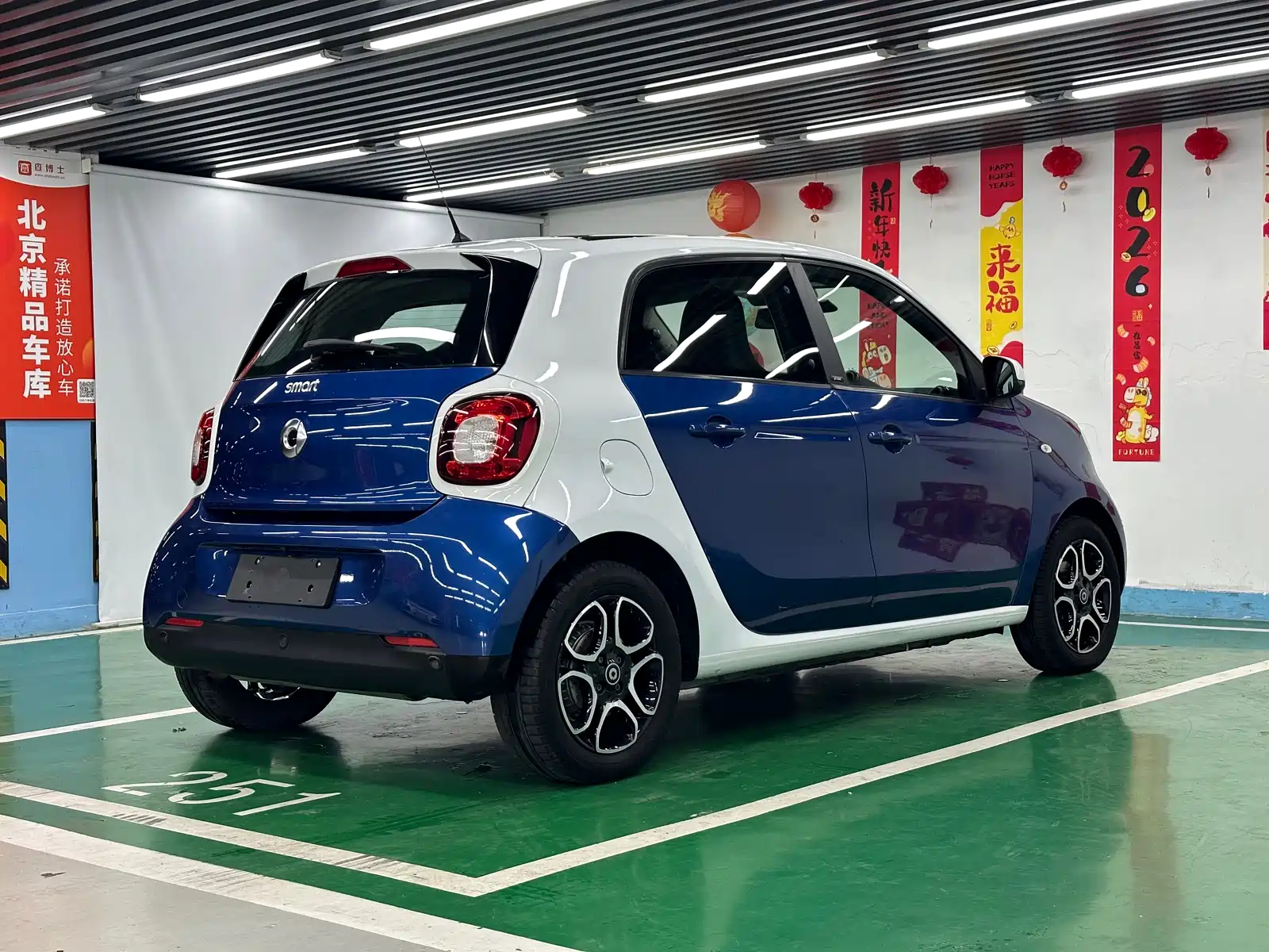 Photo 5 - smart forfour